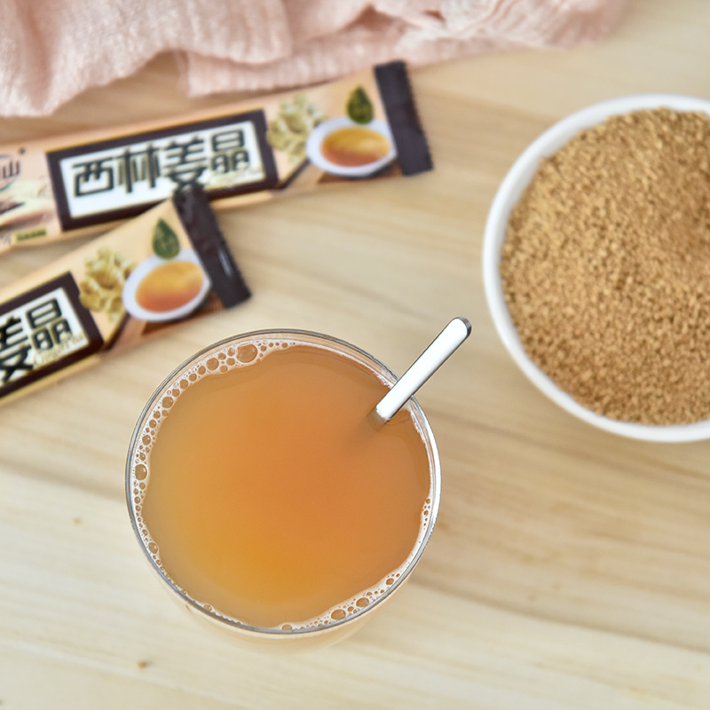 广西特产西林特产姜晶姜汁小包装姜水老姜茶姜水红冲饮品老姜姜糖姜茶