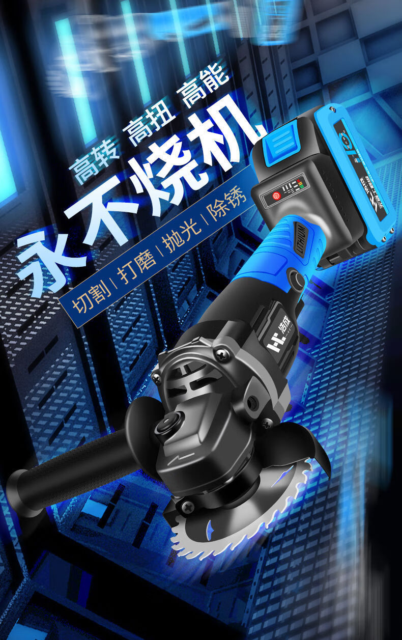 德国进口无刷锂电充电角磨机打磨机手磨光切割机手砂轮电动磨光机德国