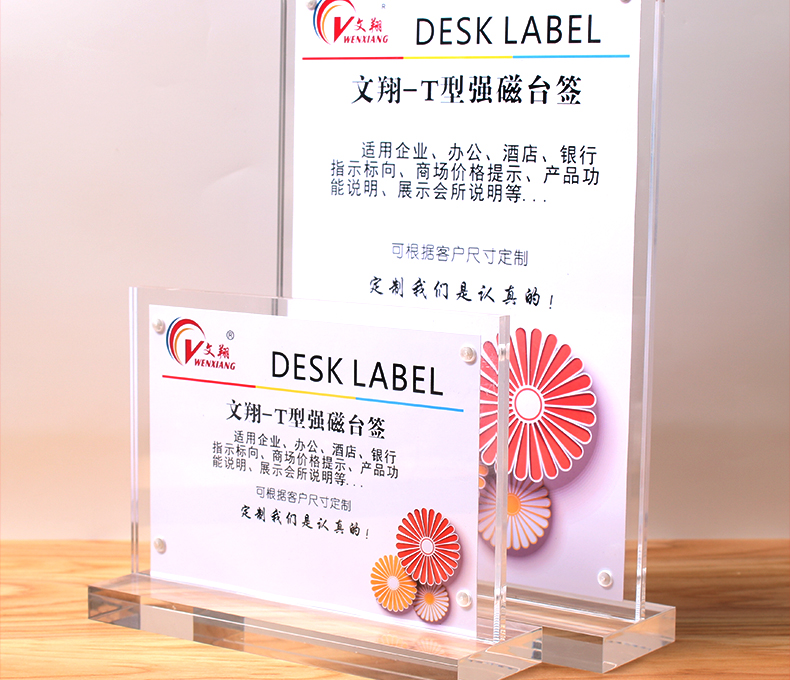 得力deli得力deli座位牌同款桌牌台卡双面t型桌卡a4a5透明会议支付