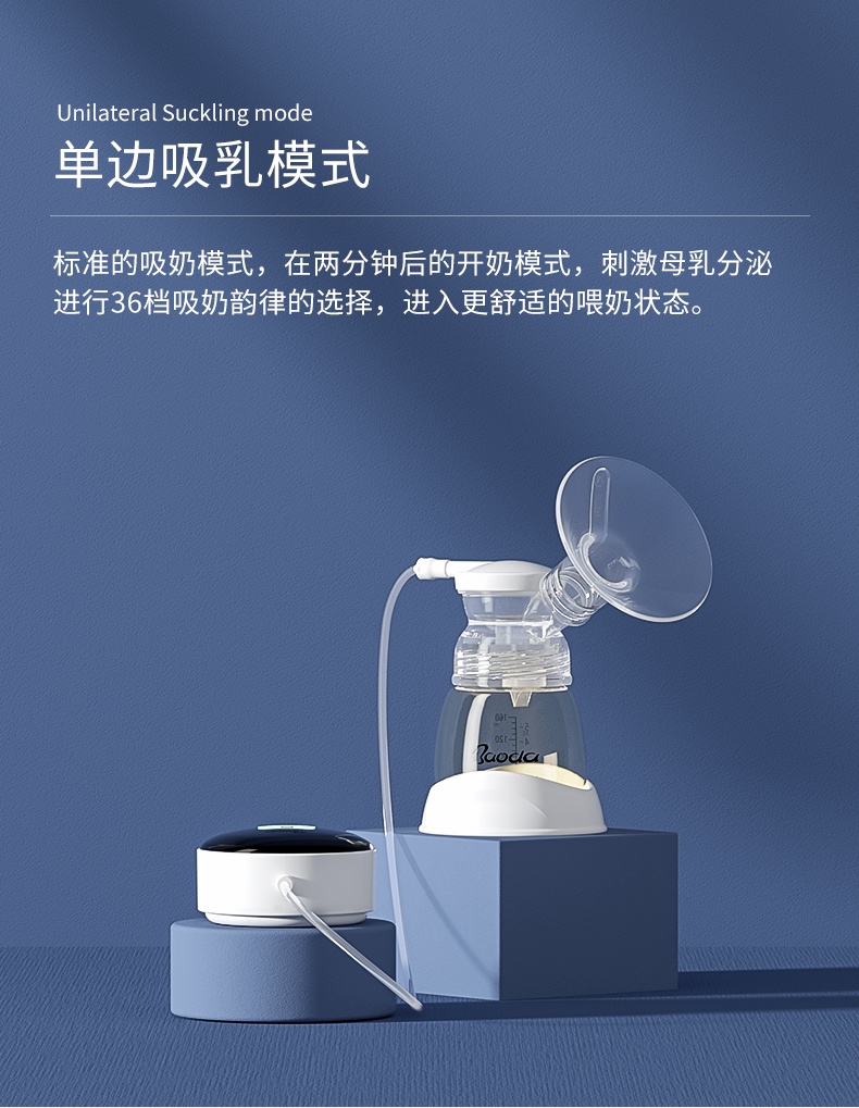 宝德吸奶器电动双边自动吸乳产后无痛挤奶迷你便携单边吸乳器 双边