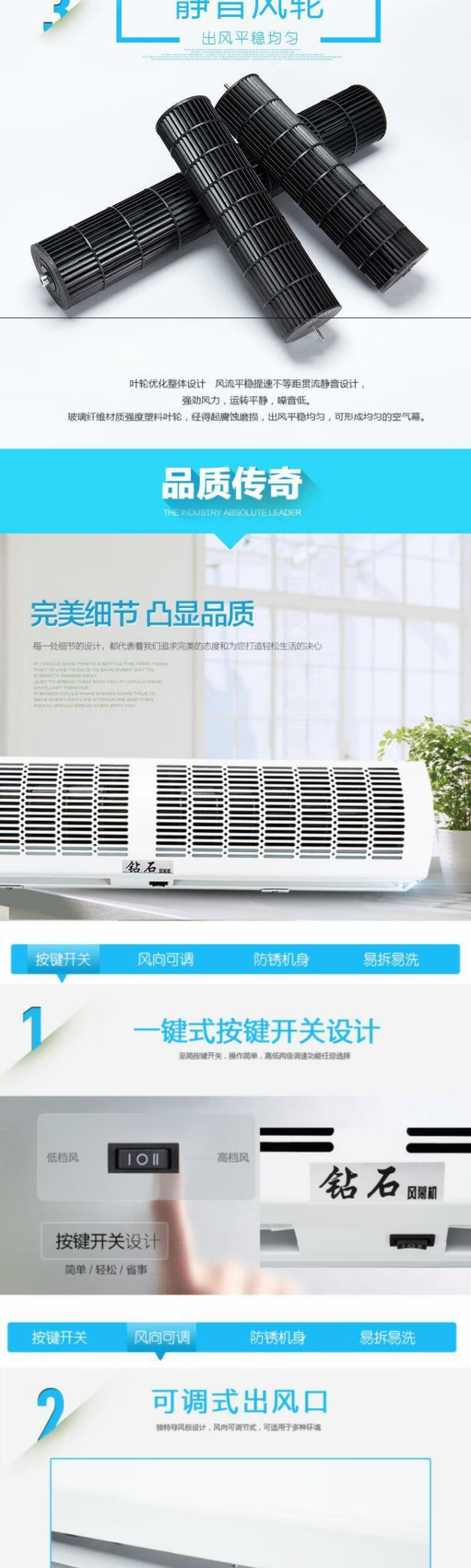 2022风幕机家用门头风屏挂板厨房门口风幕机商用省电家用大门大风吹