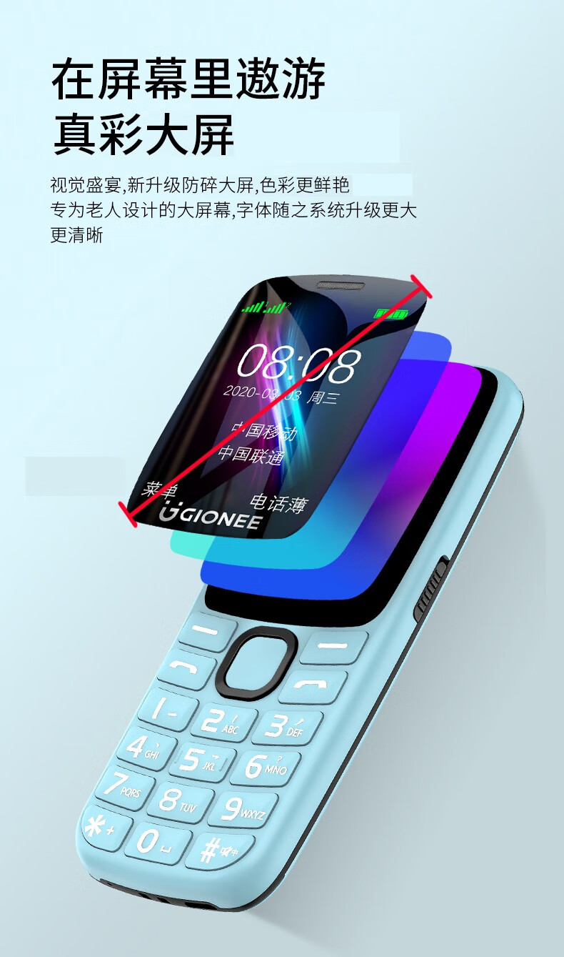 金立t13全网通4g老人手机语音王按键老年手机无摄像头车间保密手机小