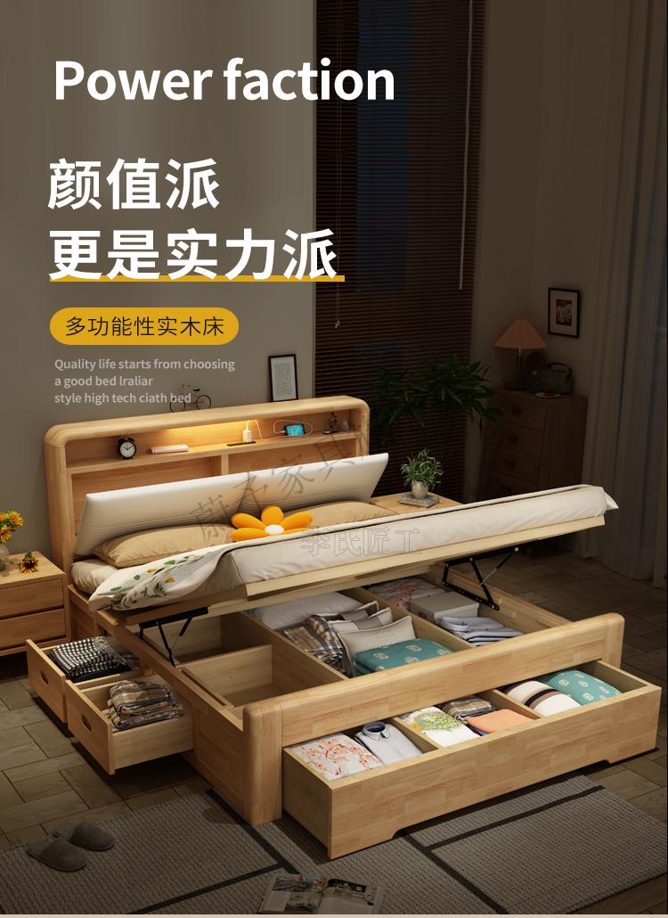 8米双人床现代简约主卧室1.5箱式储物1.