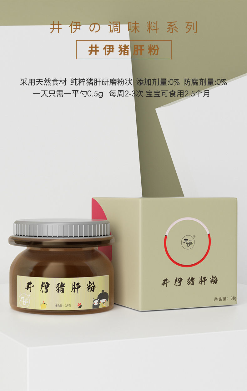 【猪肝粉】拌饭料调味粉调味品 猪肝粉【图片 价格 品牌 报价】-京东