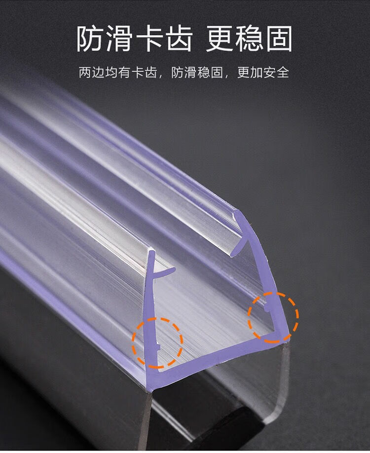 门底密封条玻璃门密封条ha淋浴房挡水条吸条门缝防风无框阳台门窗缝隙