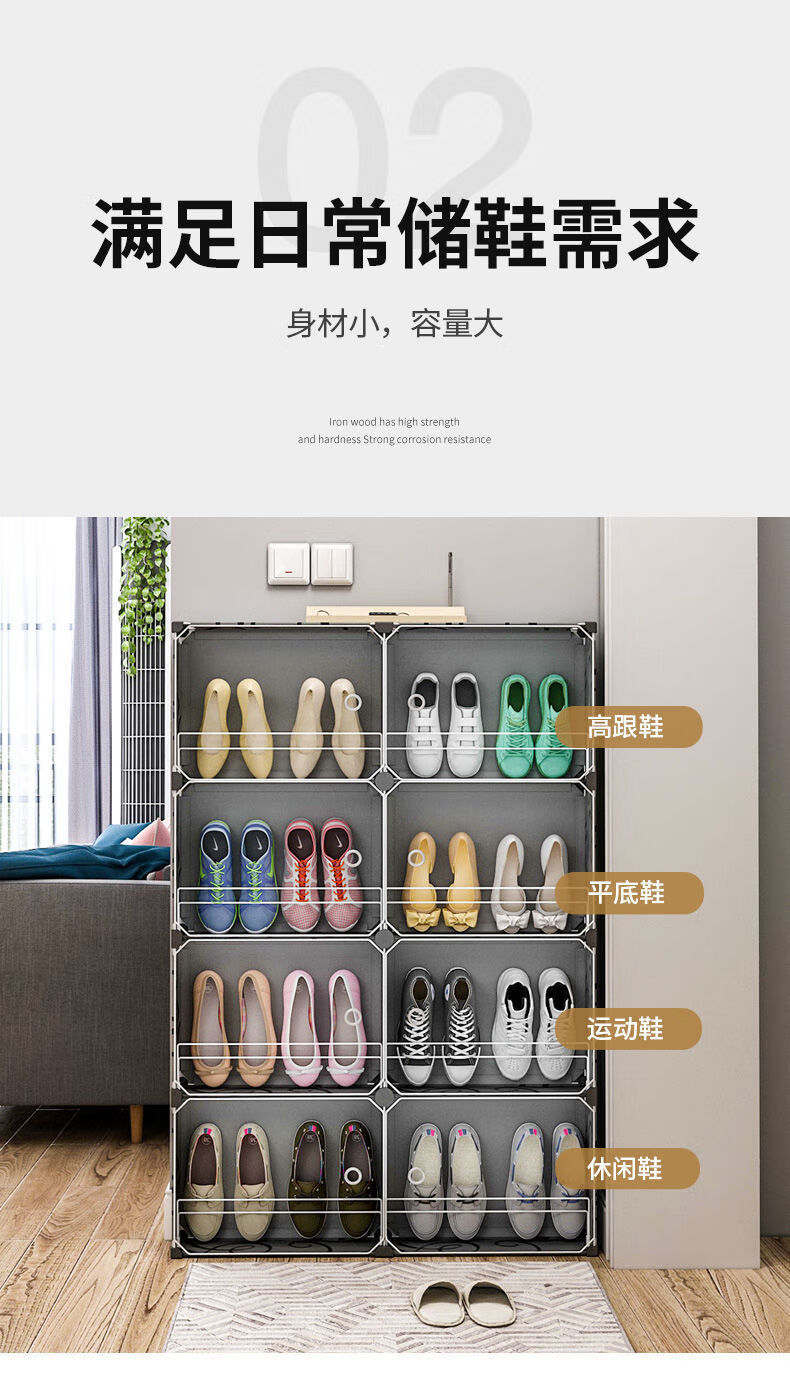 也雅(yeya)鞋柜15窄鞋架新款斜插式全封闭室外防水靠墙柜 【深15.