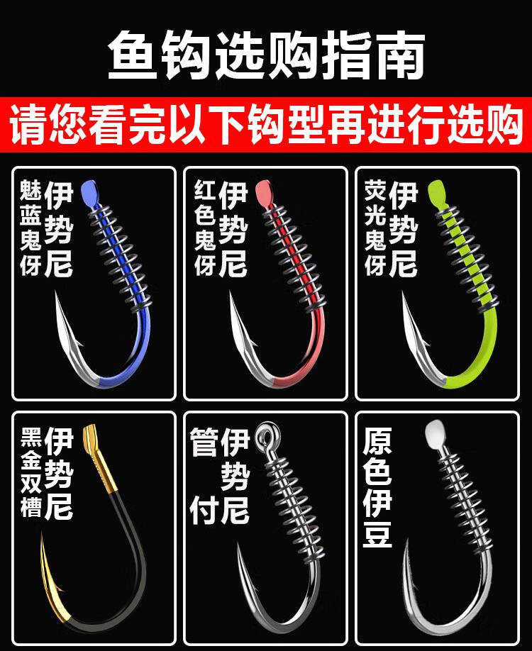 沧色(cangse)新型鲢鳙鱼钩 大物鱼钩新型带弹簧钩鲢鱼钩鲢鳙专用管付