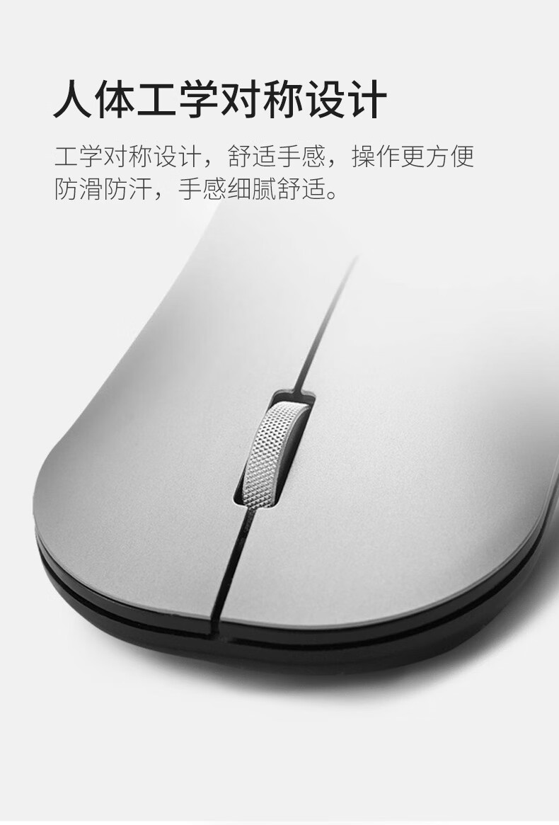 惠普(hp)dm10 无线蓝牙双模鼠标 商务办公无线鼠标苹果笔记本微声蓝牙