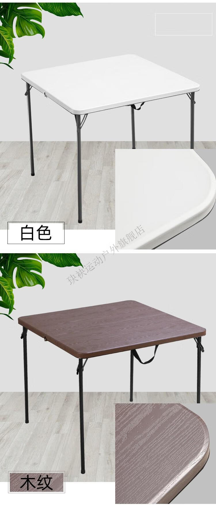 式手动麻将桌折叠小方桌用简易牌桌书桌便携摆摊桌吃饭桌子户外折叠桌