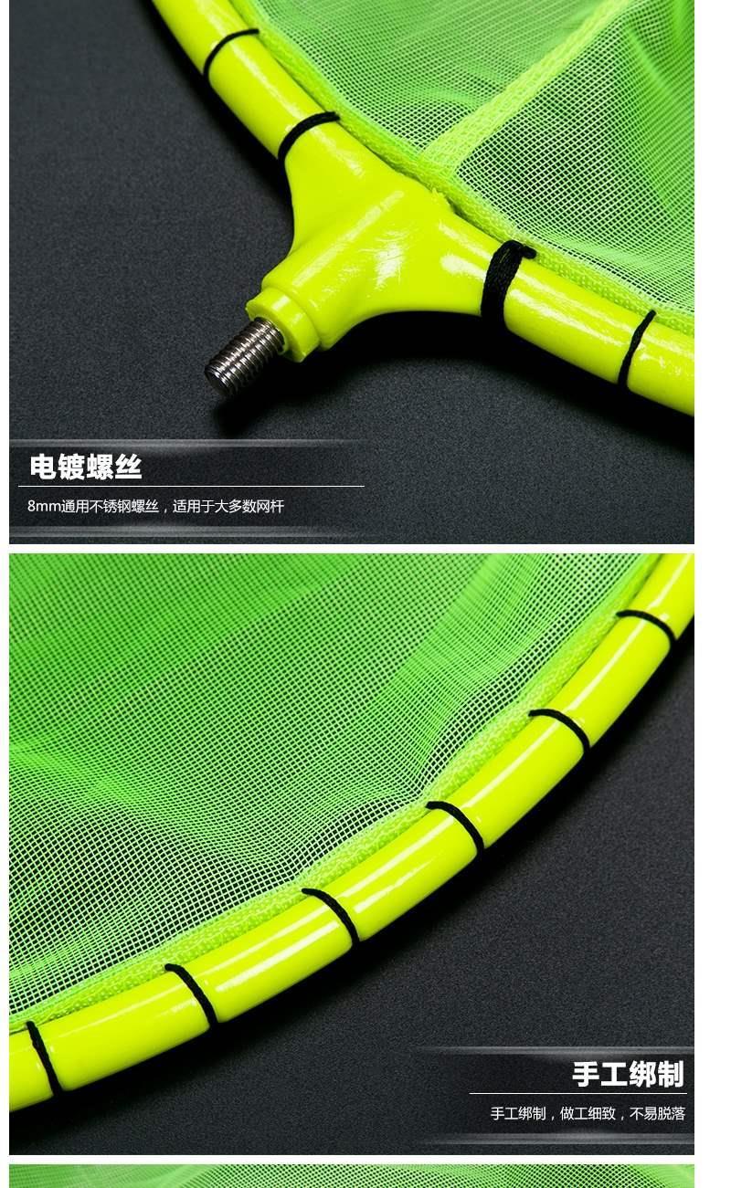 专用竞技超硬鲫鱼抄网头捞鱼网兜配件捕鱼碳素网鱼头涂胶抄网35cm直径