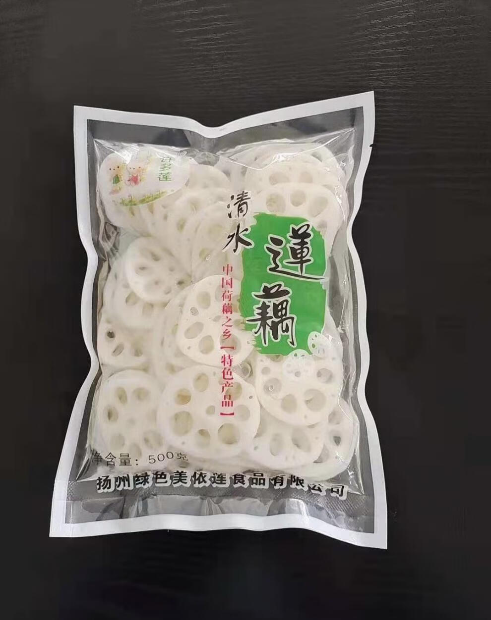 新鲜清水藕片素食凉拌炒菜火锅麻辣烫冒菜卤菜食材小包装莲藕蔬菜500