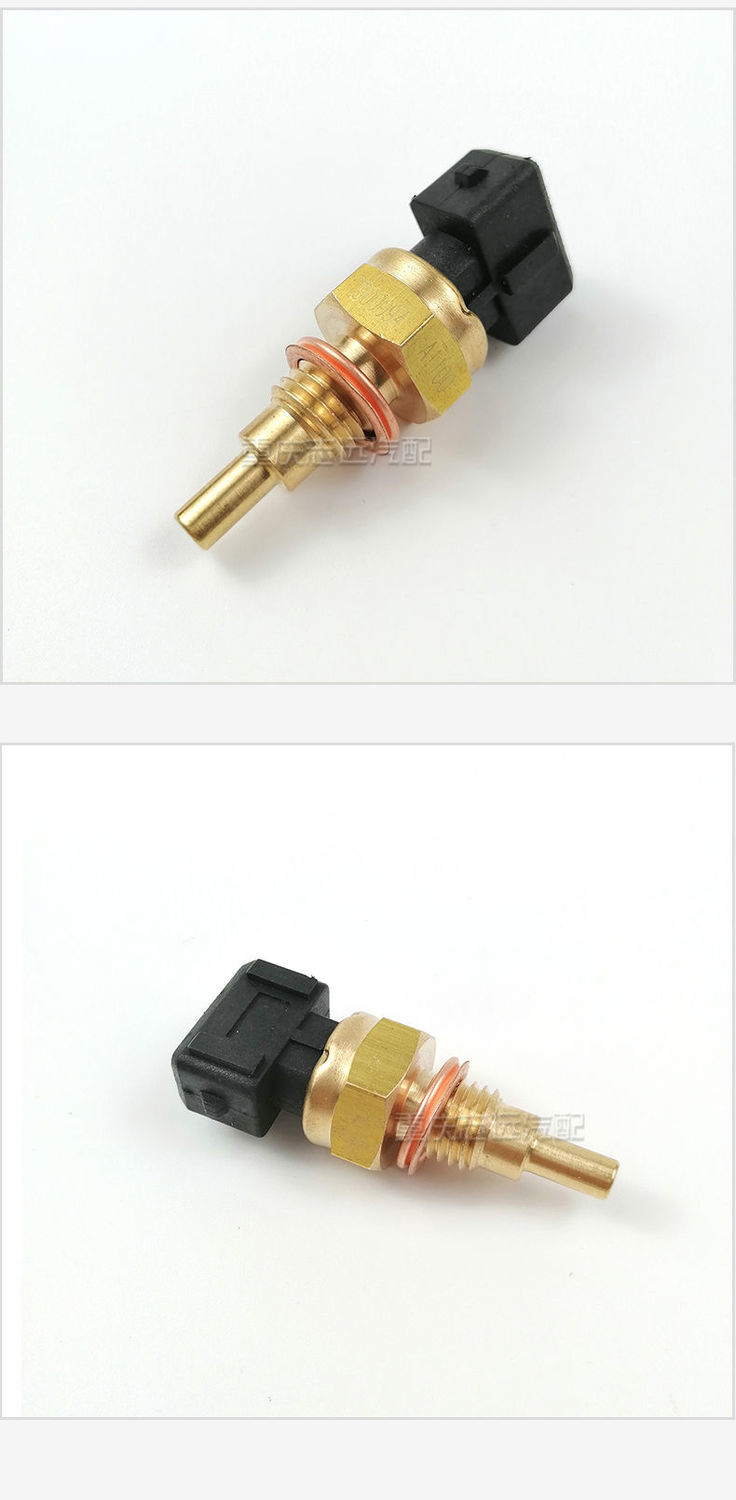东风小康c31c32c37k01k07v29/330dk12长安eq465发动机水温传感器 配件