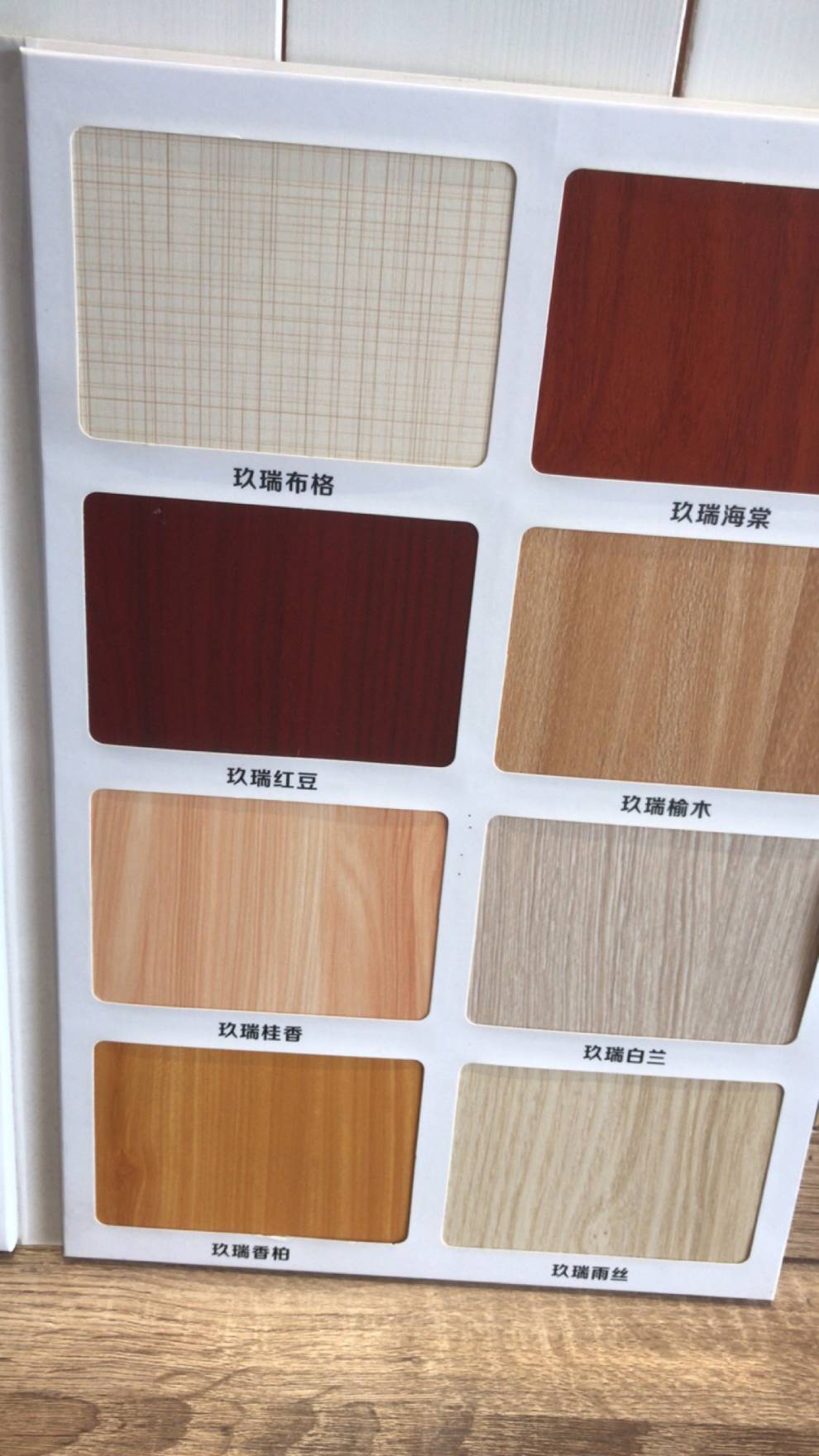 马六甲生态板 上海马六甲免漆生态板打橱柜定制 红橡【图片 价格 品牌