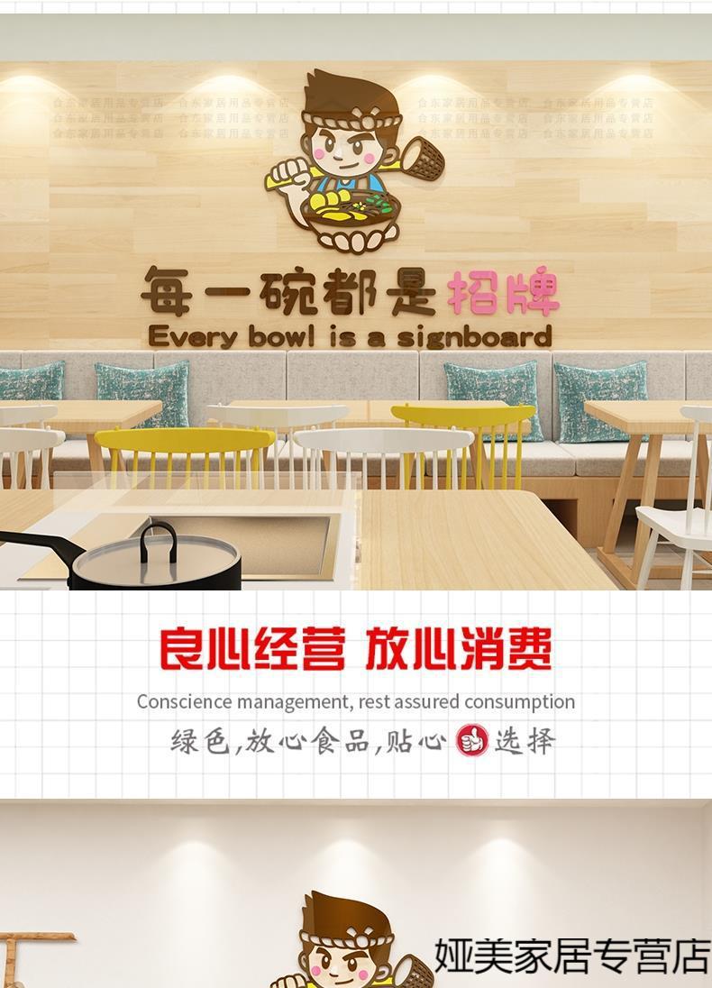 可狄面馆背景墙面装饰早餐店装修广告海报粥铺小吃餐饮饭店贴纸画用品