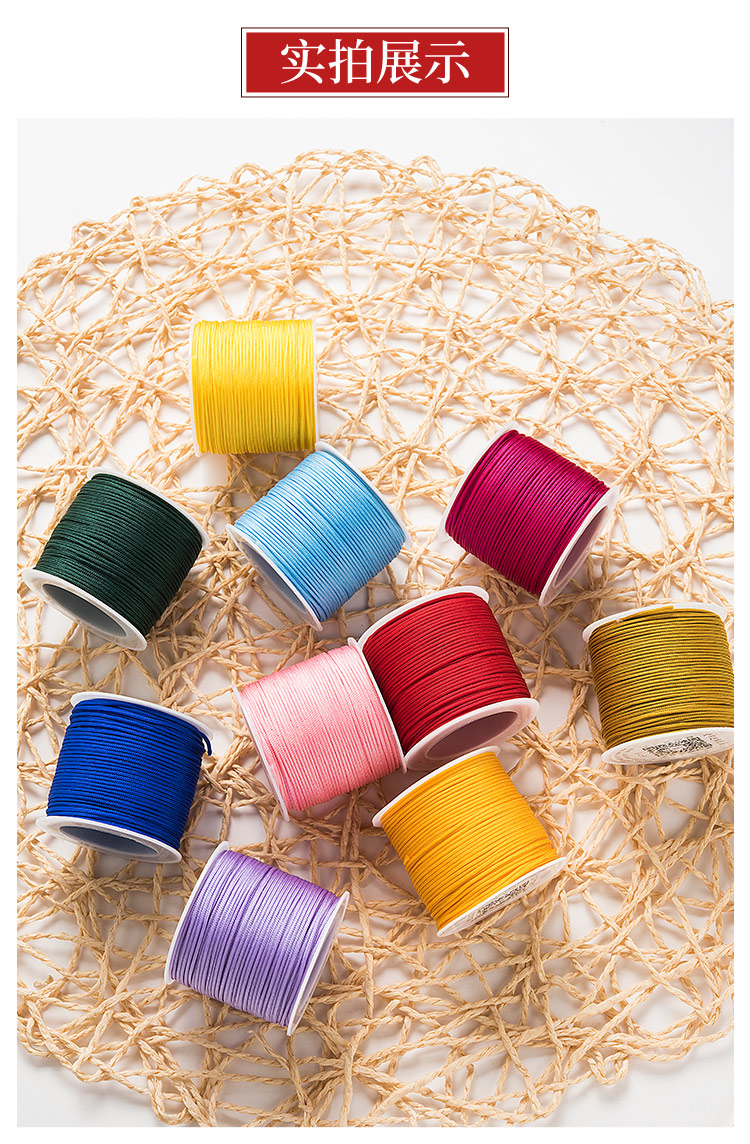 0mma玉线diy红绳线手工编织线饰品配件串珠绳手链编织线加粗 a线粉色