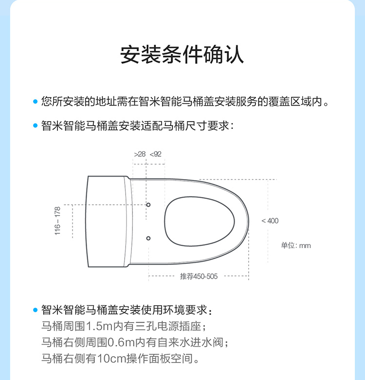 智米马桶盖-舒适版【不包安装】【图片 价格 品牌 报价