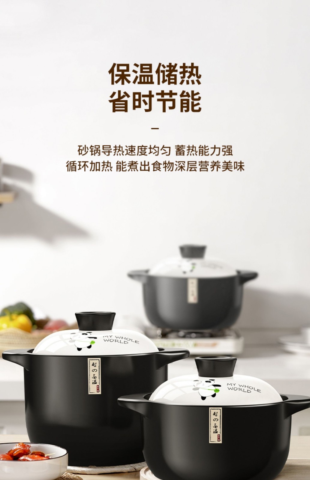 荣事达(royalstar)新陶养生陶瓷锅砂锅汤锅煲汤煲仔饭手绘熊猫锅盖熬