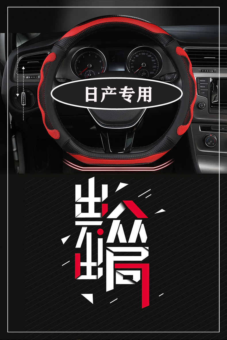 樂思途適用2022款日產逍客勁客第14代軒逸尼桑騏達汽車方向盤套四季