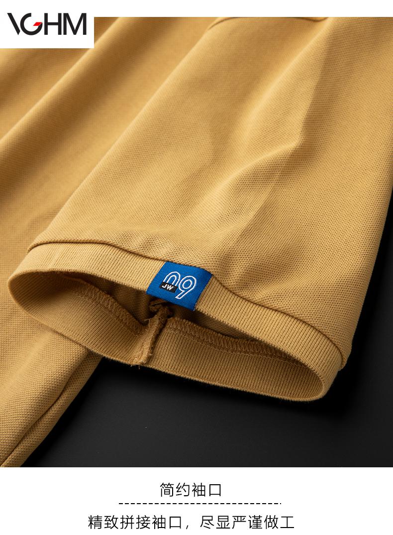 vghm高端品牌t恤男中青年男士夏季新款袖口小标纯色短袖t恤男薄款轻