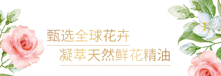 Members Mark 金纺植萃香氛喷雾.3X30ML.