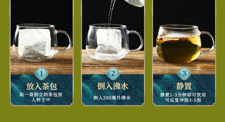 仁和珍百草猴头菇橘皮沙棘茶一件