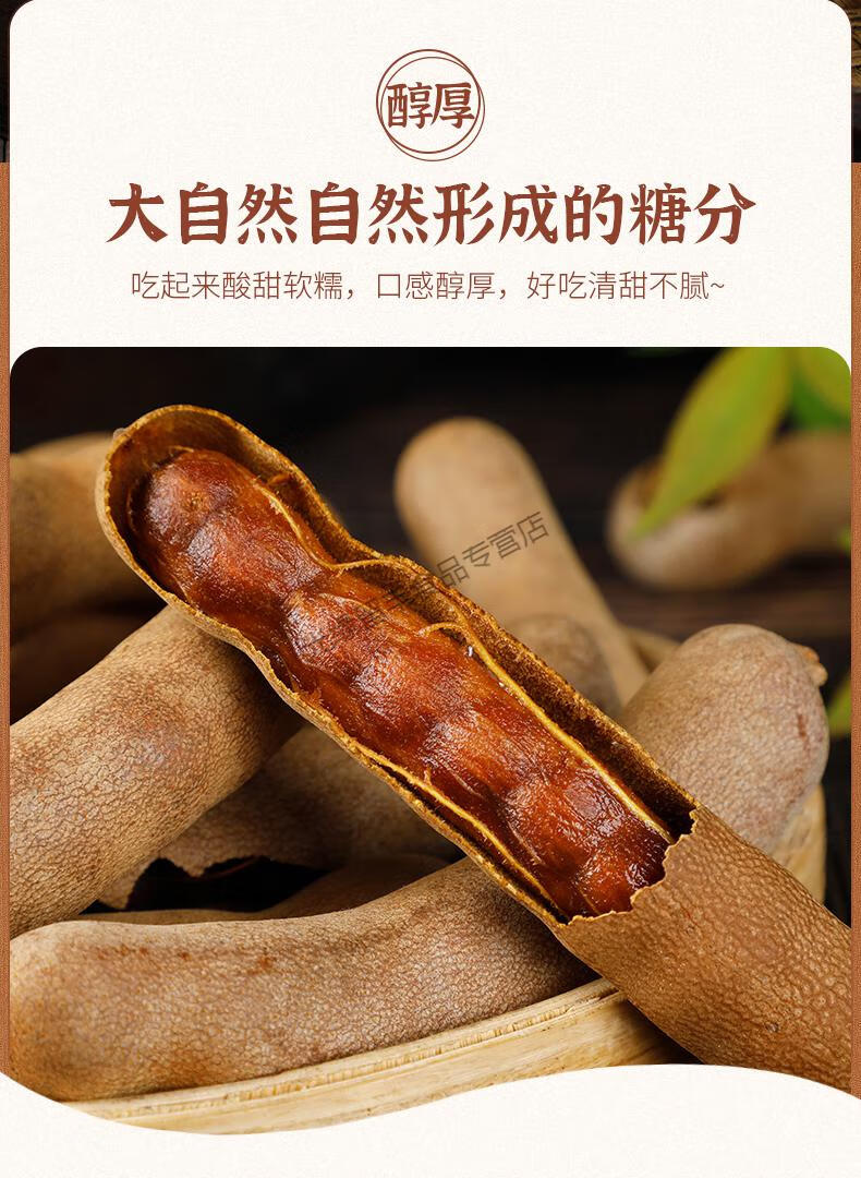 10斤新鲜大酸角甜角带壳云南特产小吃罗望子小零食酸水果散装大甜角