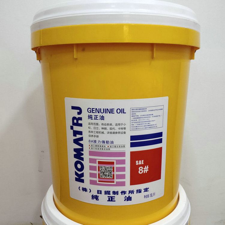 小松纯正挖掘机柴油机油15w4020w50液压油4668号动力传动油10w液压油