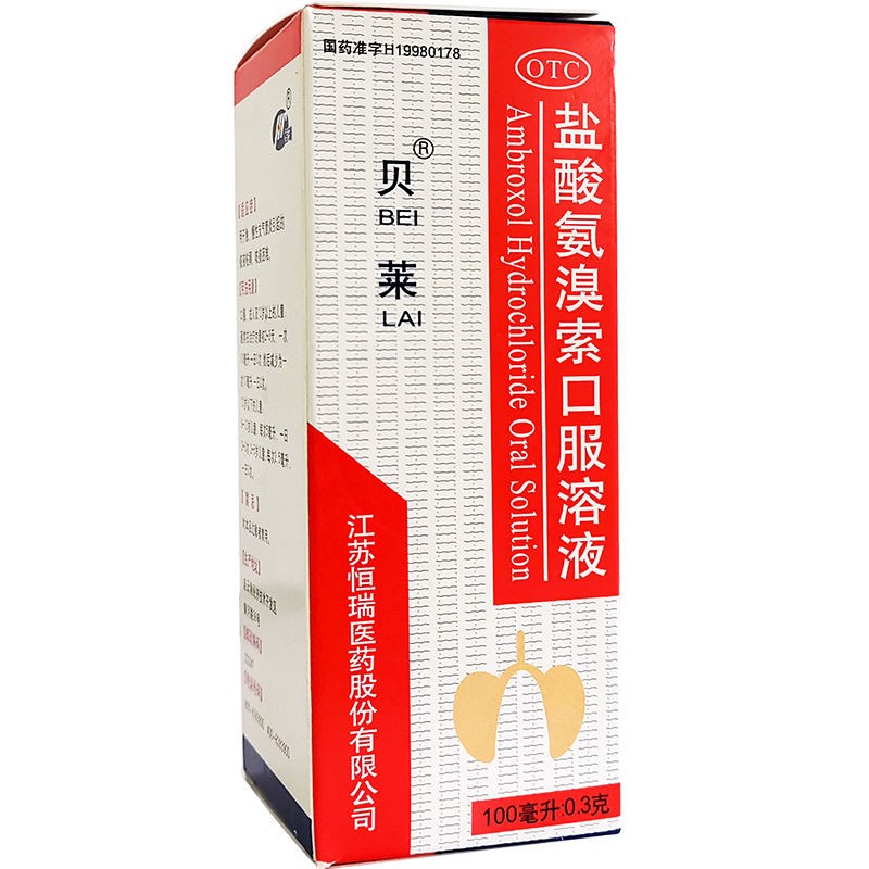 贝莱 盐酸氨溴索口服溶液 100ml:0.