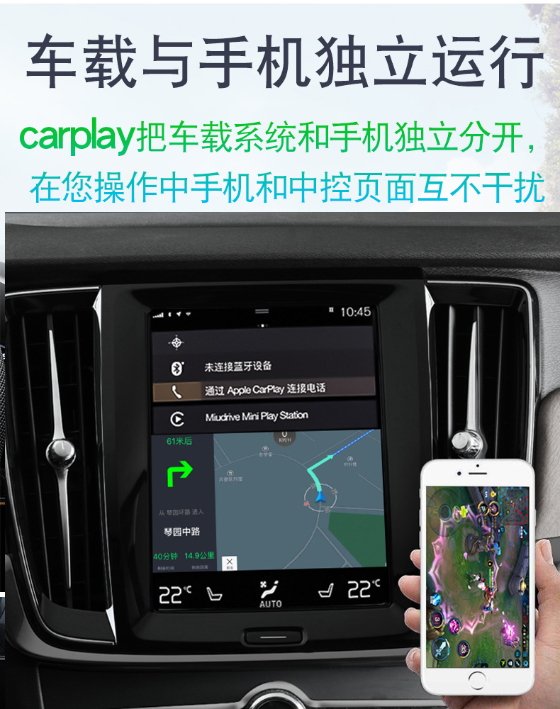 沃尔沃xc90xc60s60ls90改无线carplay车载导航苹果手机投屏hi 沃尔沃