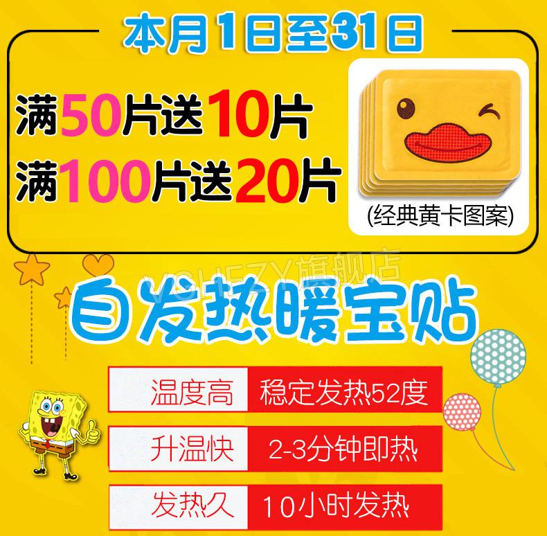 萱草暖贴卡通萱草暖贴暖宝宝女生用大姨妈期宫暖热帖发热贴可爱防寒