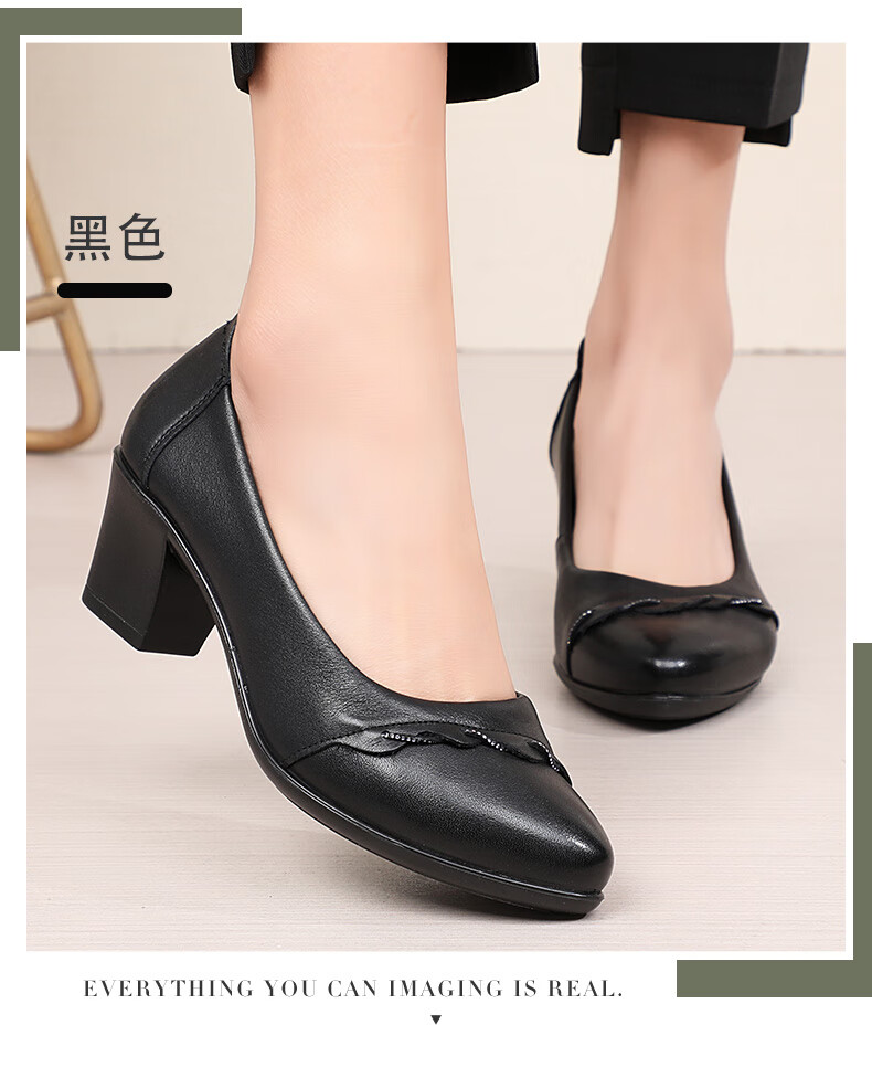 女真皮单鞋中跟粗跟防滑大码工作中老年中年皮鞋女鞋休闲舒适米白色35