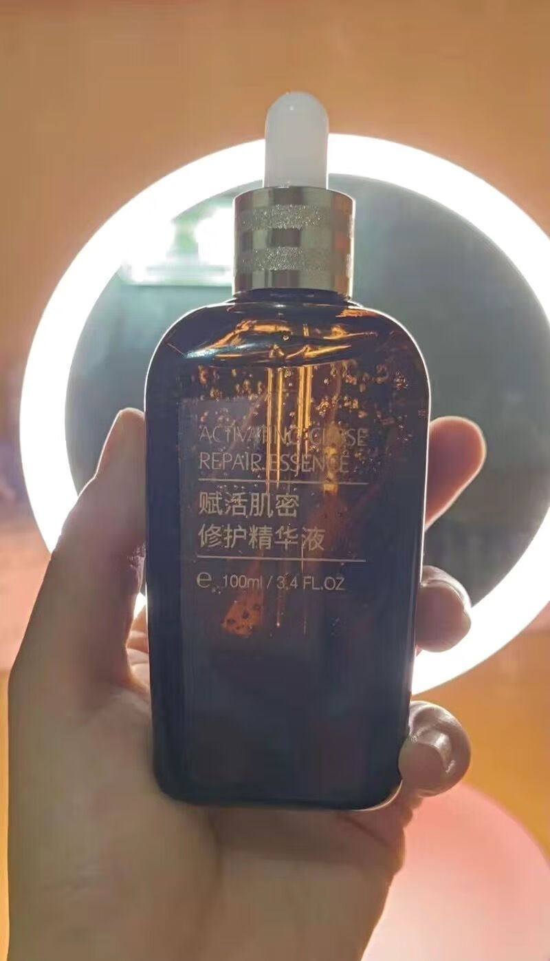 【官方旗舰】小棕瓶精华补水特润修护抗面部精华露 小棕瓶精华液 抗皱