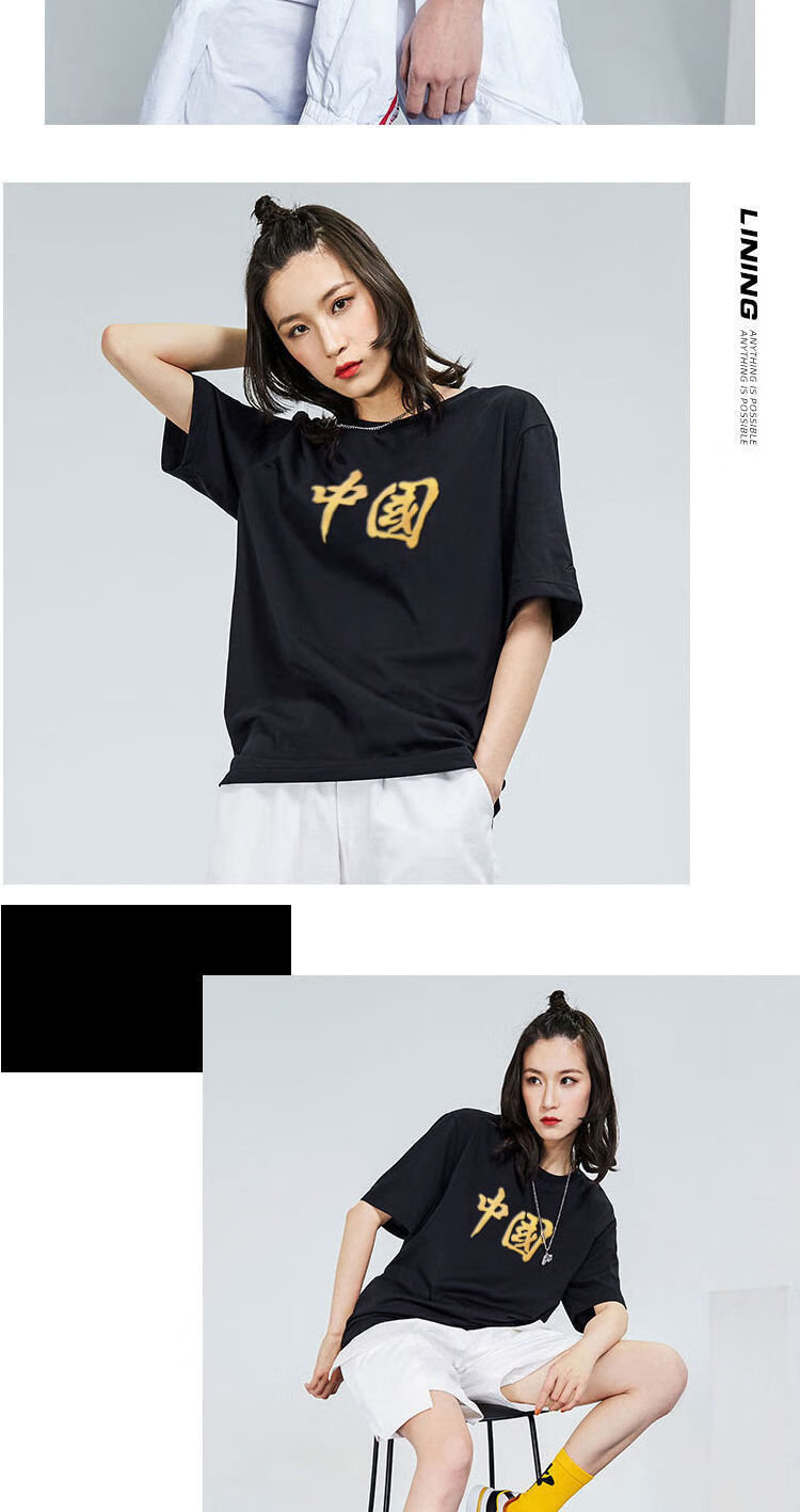 李宁短袖男2022年夏季新款t恤文化衫ins中国风印花运动休闲上衣标准白