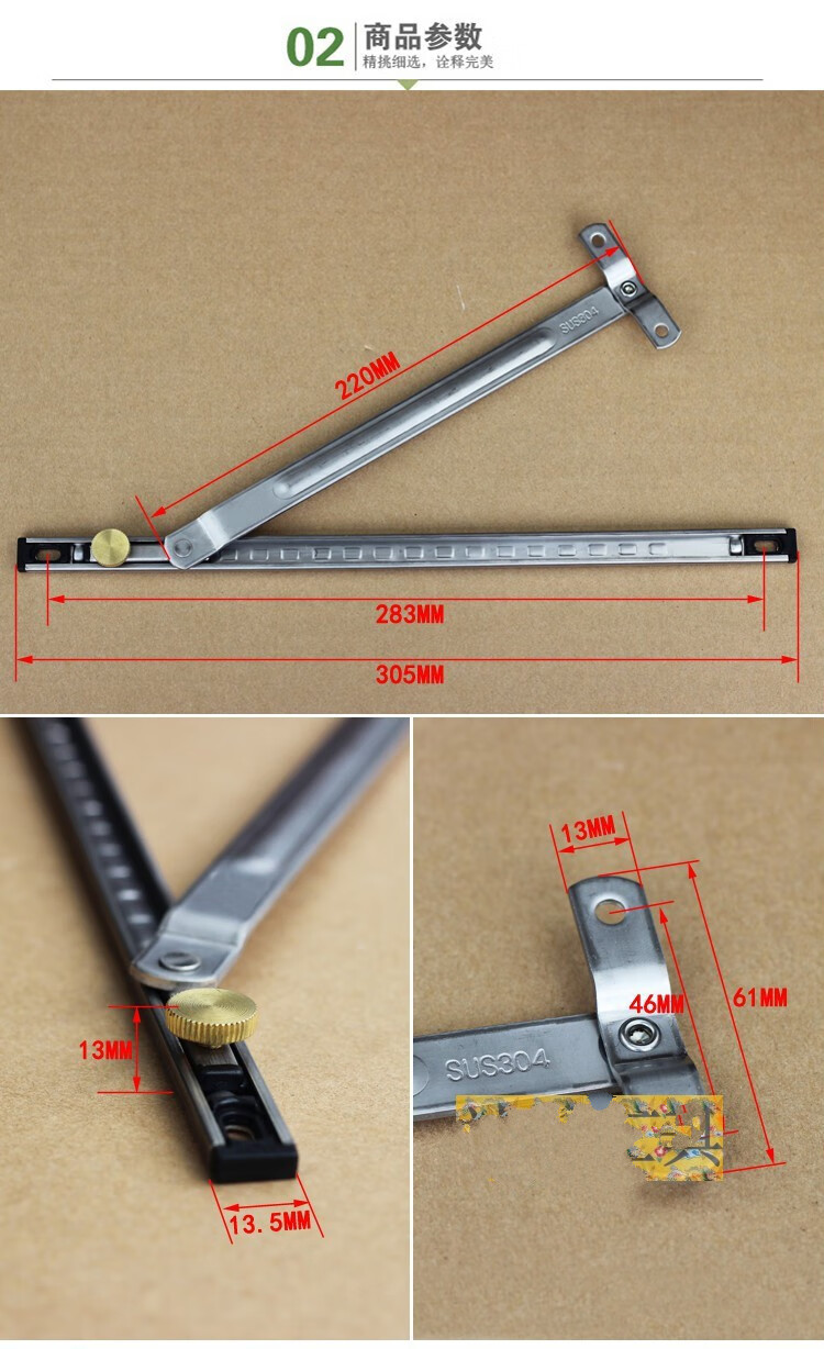 支架支撑杆平开窗固定器配件铝合金塑钢门窗伸缩断桥窗户限位器猛仲