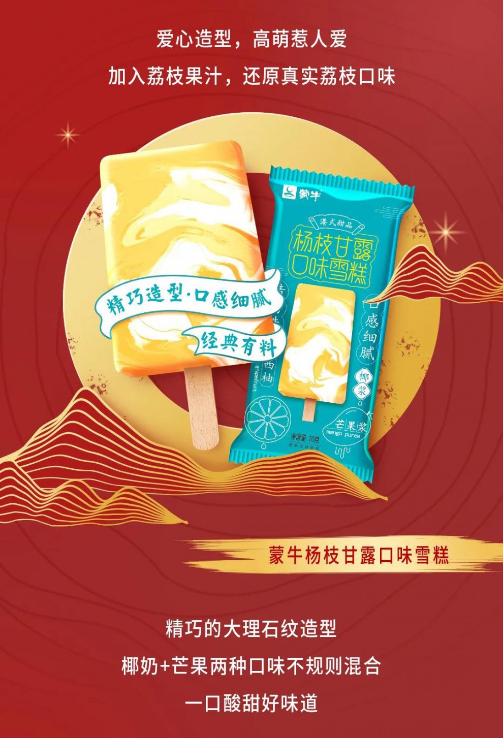 appolo阿波罗鲷鱼烧雪糕冰淇淋威化夹心抹茶红豆冰激凌85g一个 白桃10