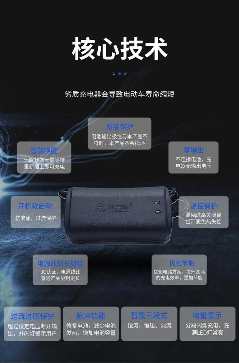 众万科电动车充电器48v60v72v爱玛雅迪台铃铅酸电池充电器60v45ah