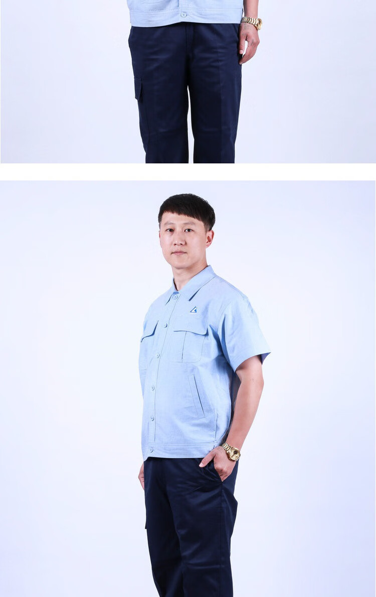 中国铝业春秋中国铝业工作服套装男中铝集团车间生产工服领导办公工衣