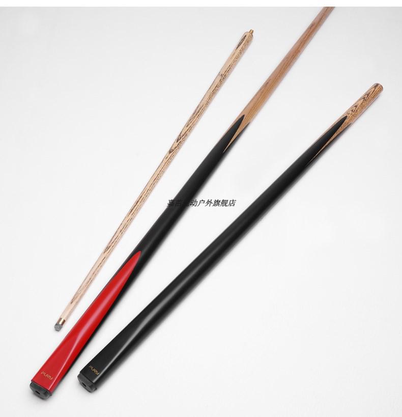 【官方旗舰】丁俊晖同款 奥秘fury分体白蜡木台球杆小头威利黑八桌球