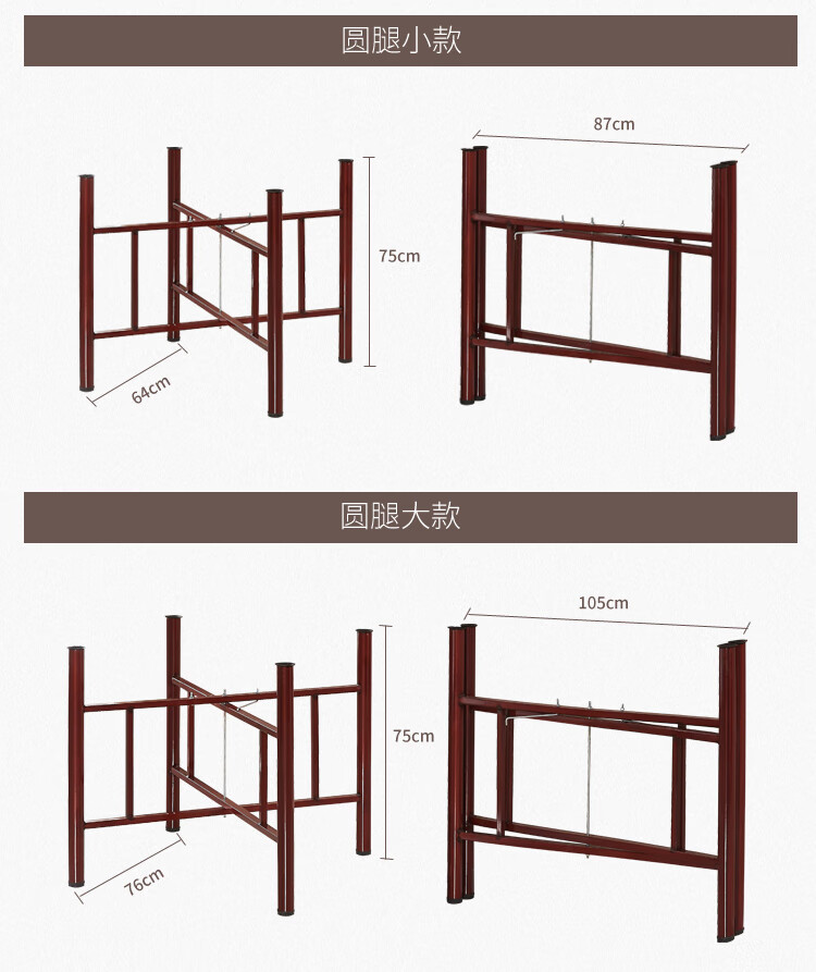 大圆桌架子折叠桌架餐桌脚折叠桌腿支架圆桌桌腿餐桌脚架简约折叠桌腿
