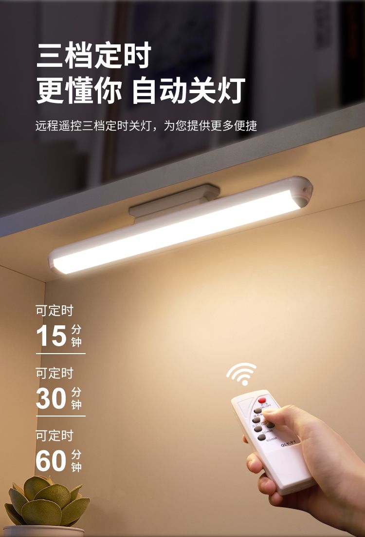 殴普品质直插式led灯条插座灯日光灯管插头带开关亮照明宿舍桌灯有线