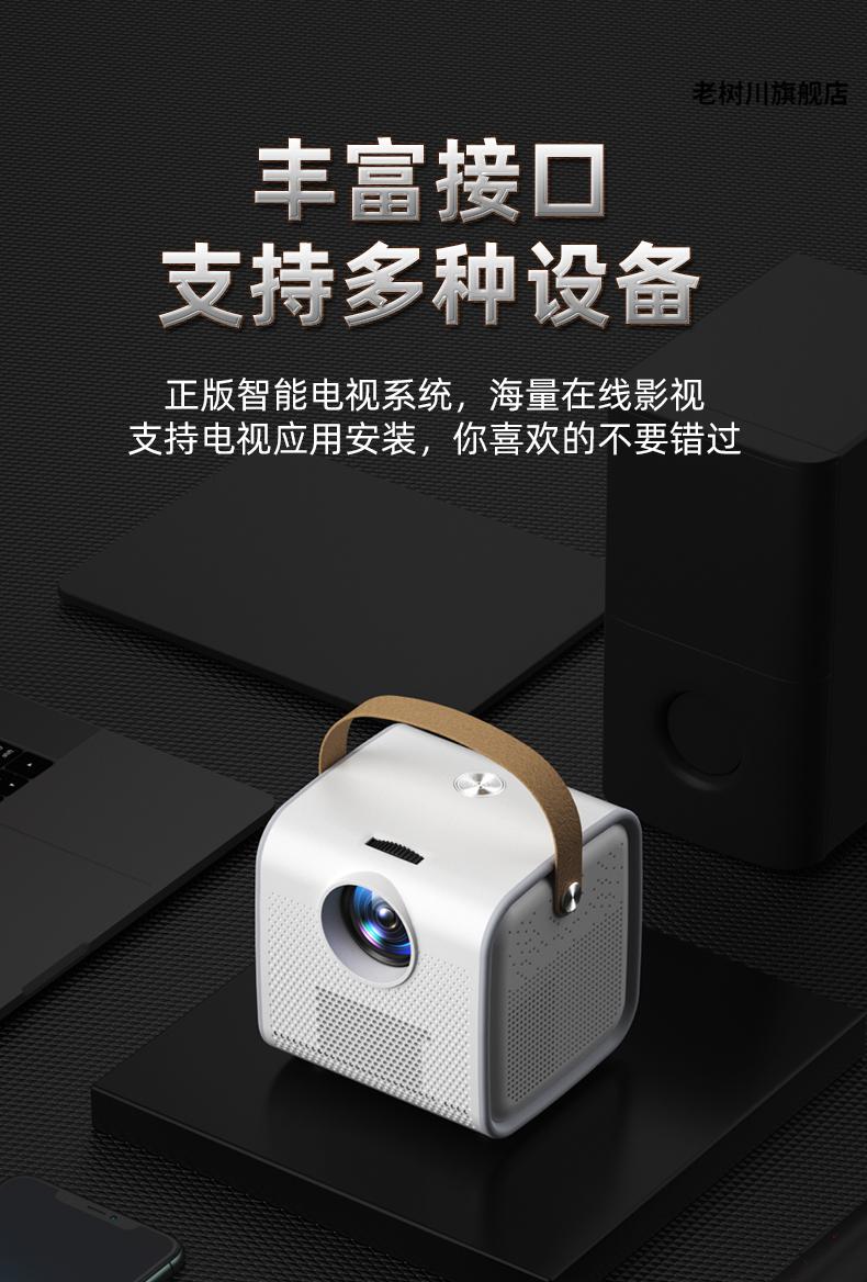 恒视佳投影仪顺丰发货2022新款手机投影仪家用便携式微型卧室投墙一体
