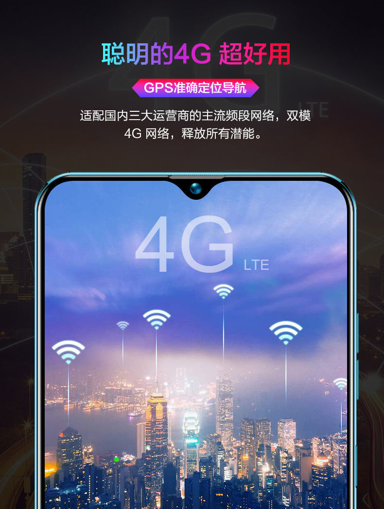 ivvi p40水滴屏八核8g 128g智能手机便宜货学生安卓4g游戏备用荣耀