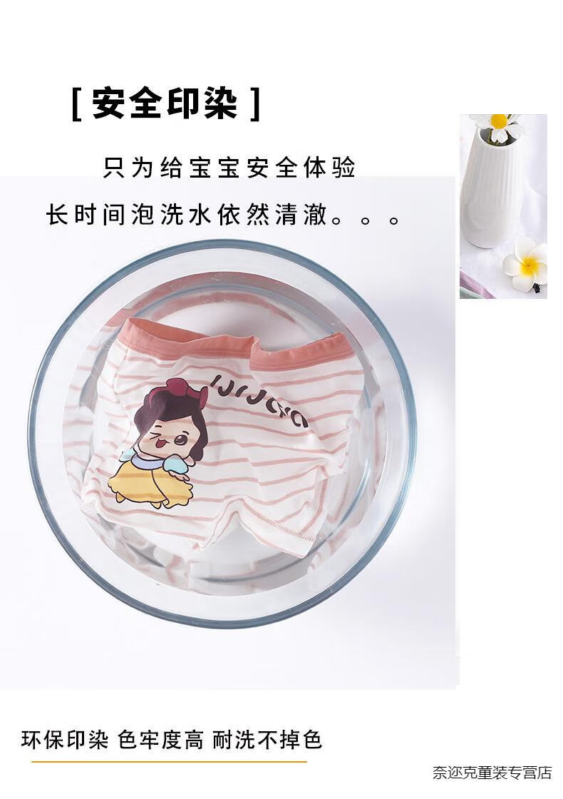 儿童内裤详情页_09.jpg?x-oss-process=image/format,png