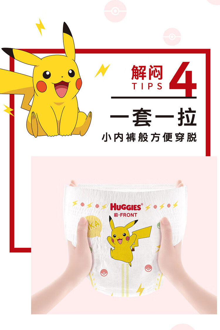 Members&nbsp;Mark&nbsp;好奇铂金成长裤L.L76片.