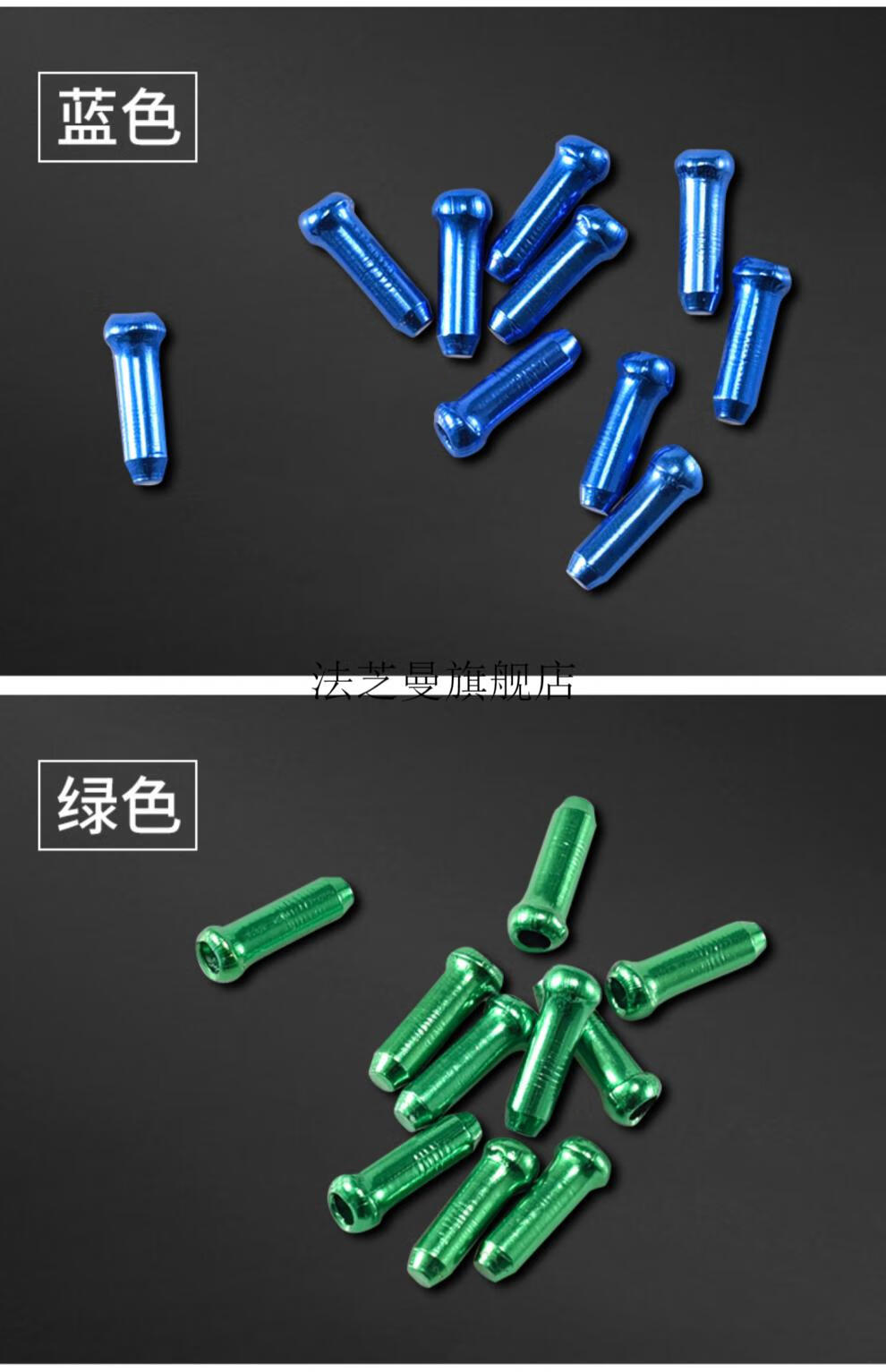 自行车线芯帽线尾帽自行车线芯帽线尾帽单车内线帽线管帽山地车刹车线