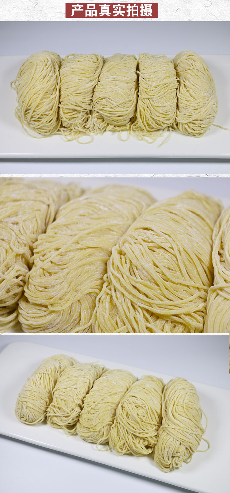 竹升面港式云吞面广东手工竹升面鸭蛋碱水面湿面条2斤 香港竹升面 2斤