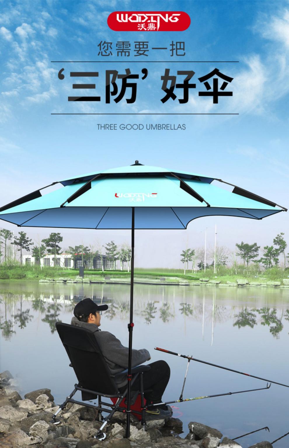 双弯钓鱼伞钓鱼椅遮阳伞双弯太阳伞雨伞专用2022新款拐杖式万向加厚