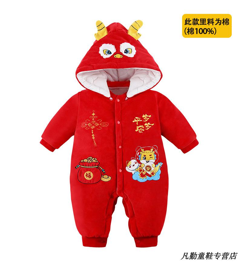 O1CN0188HE7d1oxKZGgexLl_!!4128845291.jpg