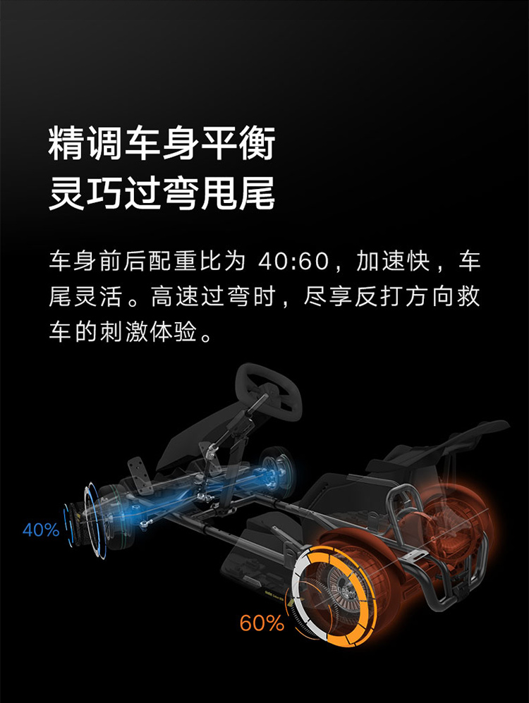 小米卡丁车纳恩博ninebot九号卡丁车pro兰博基尼定制版儿童成人漂移网