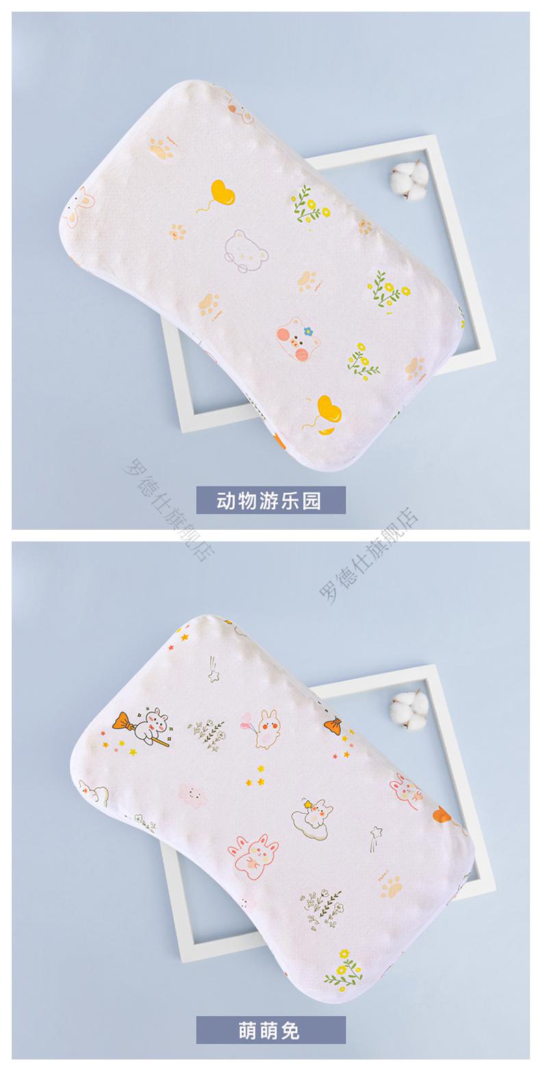 儿童乳胶枕13岁玛丽思薇儿童枕头宝宝夏季婴儿硅胶枕可水洗36个月1岁3